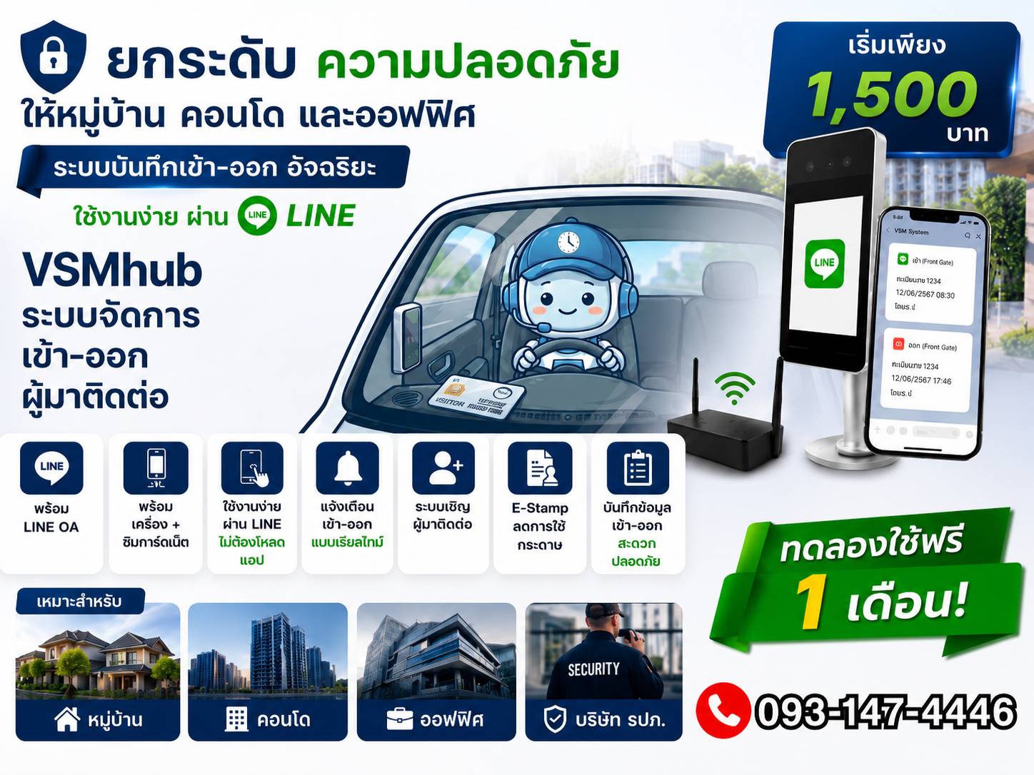 SSIS Hub Banner